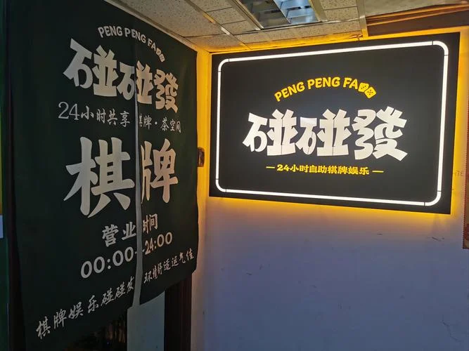 南宫pg电子官网棋牌大厅-牛牛游戏